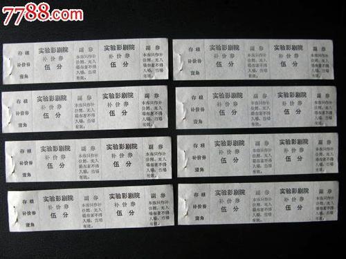 做个日本東京醫科大學成绩单